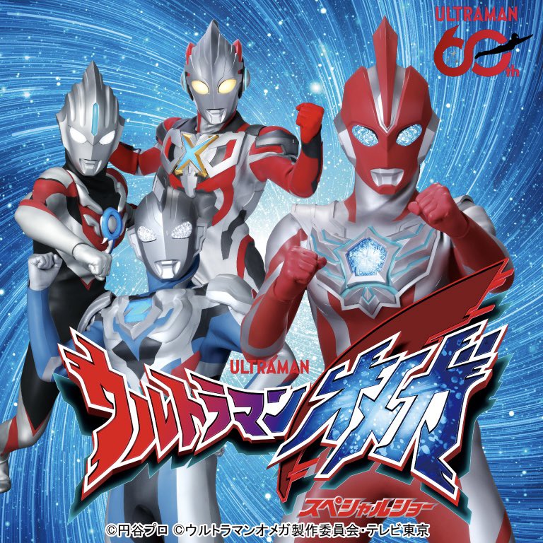 寵-megumu-💍🍩 (@megurider410) / Posts / X