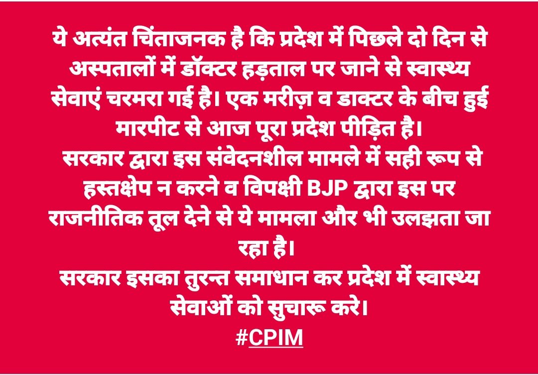 Sanjay Chauhan (@sanjooc7) on Twitter photo 
