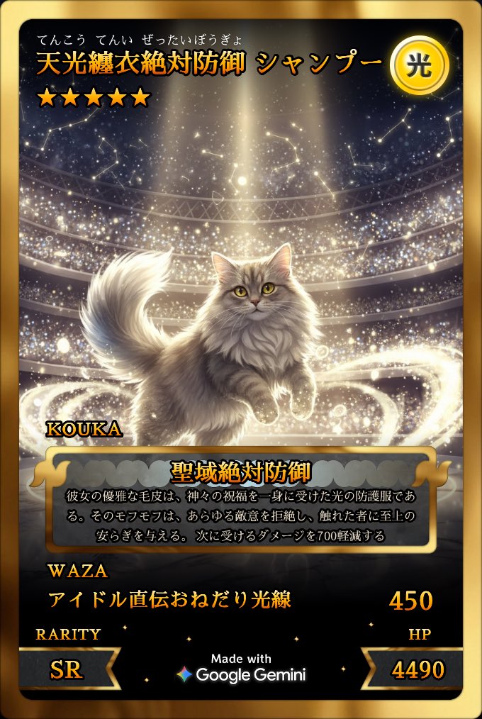 わたあめ (@wataamedetyuyo) / Posts / X