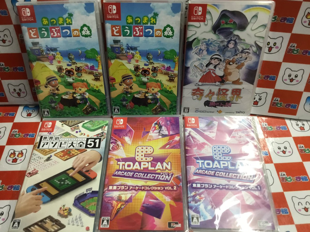 💫再入荷💫 #switch ・大乱闘スマッシュブラザーズSP ・マインクラフト