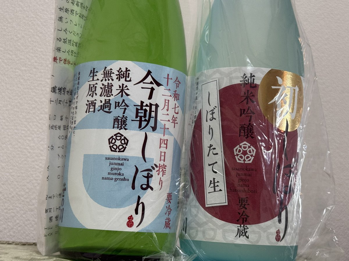 くりりん (@WarehouseWhisky) / Posts / X