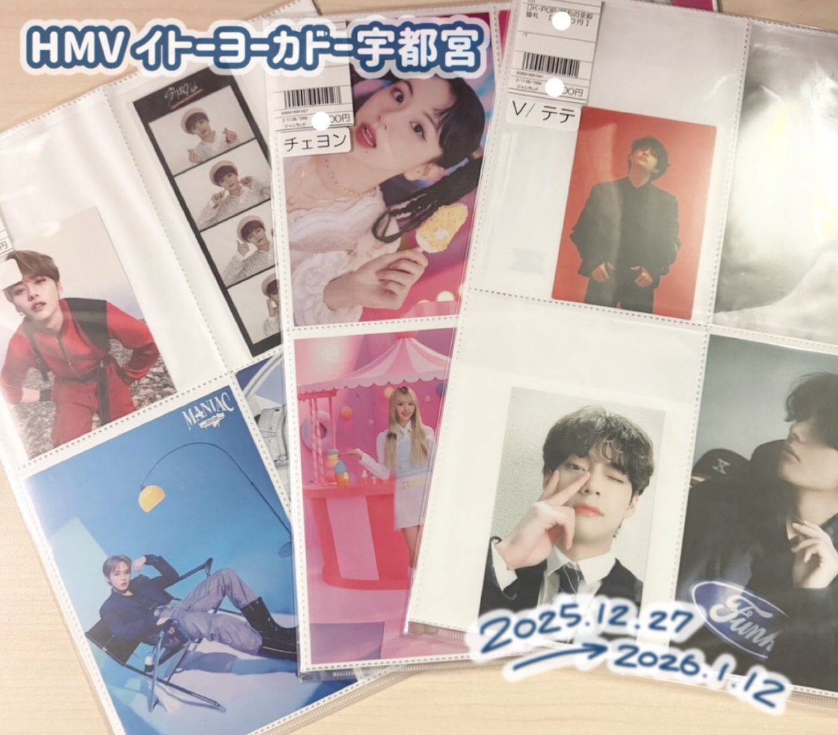 enhypen treasure straykids ウヌ　トレカ　まとめ売り 🎀 販売グループ一覧 🎀 #BTS / #SEVENTEEN / #TWICE #StrayKids