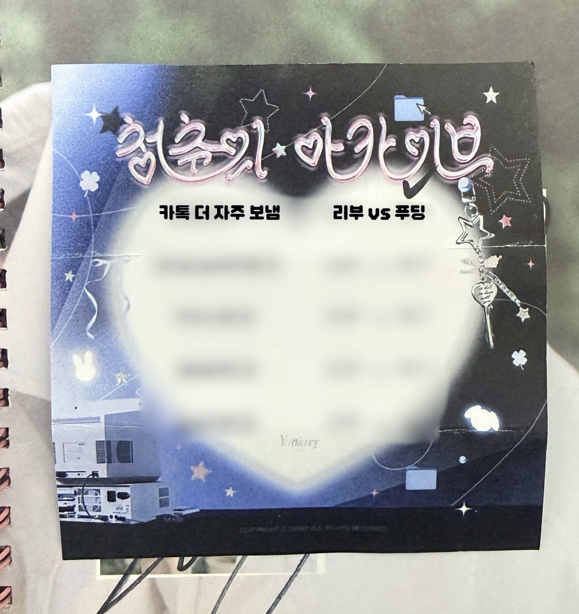 ilobuliyu's tweet image. op asked liyu who’s been sending kakaotalk messages more often

libu vs pudding ✅

🥹😭