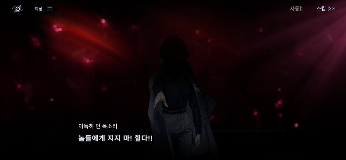 국장은 이제 이 말을 돌려줄 수 있는 사람이 됐어