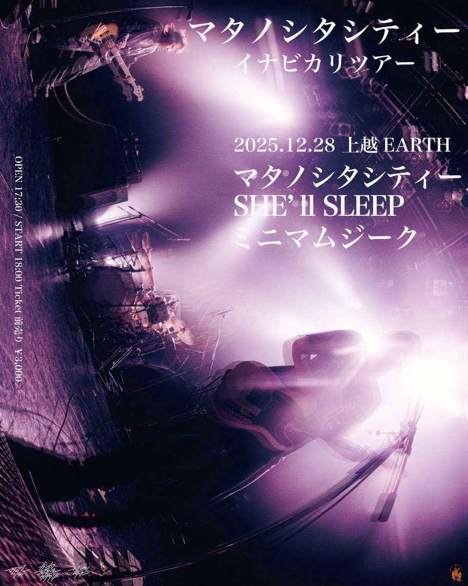 SHE'll SLEEP (@SS__matsumoto) / Posts / X