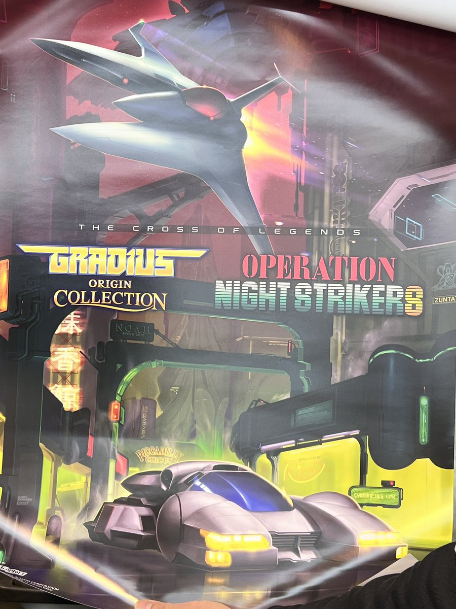 ナイトストライカー グラディウス コラボ ポスター みんなみて！M2様より「ナイトストライカーGEAR」B2ポスター頂きました