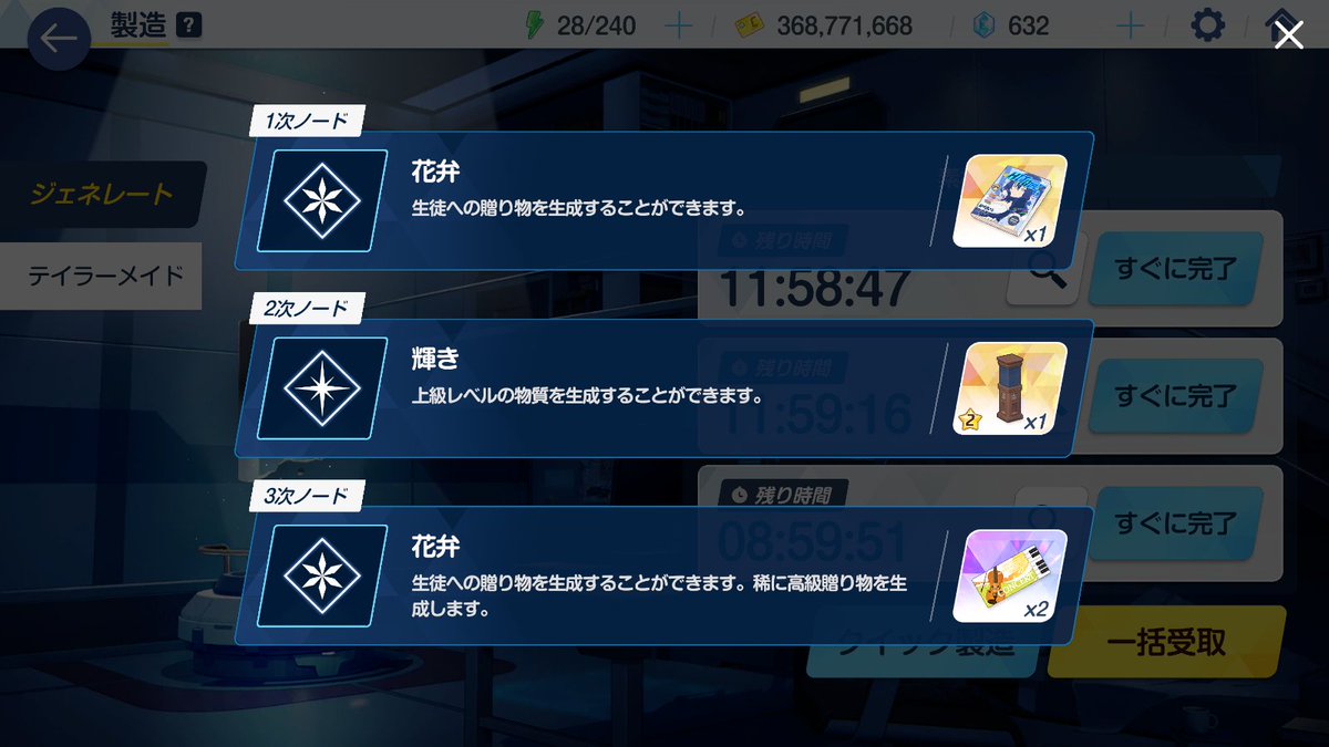 おはようございます🤍🤍🤍