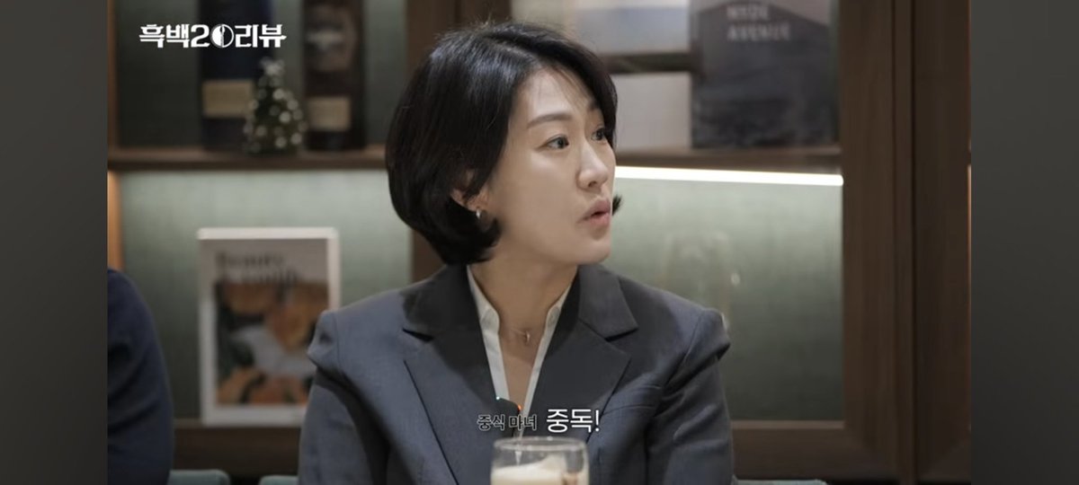 중식 마녀님 차려입으시니깐 

아나운서 느낌 이시다