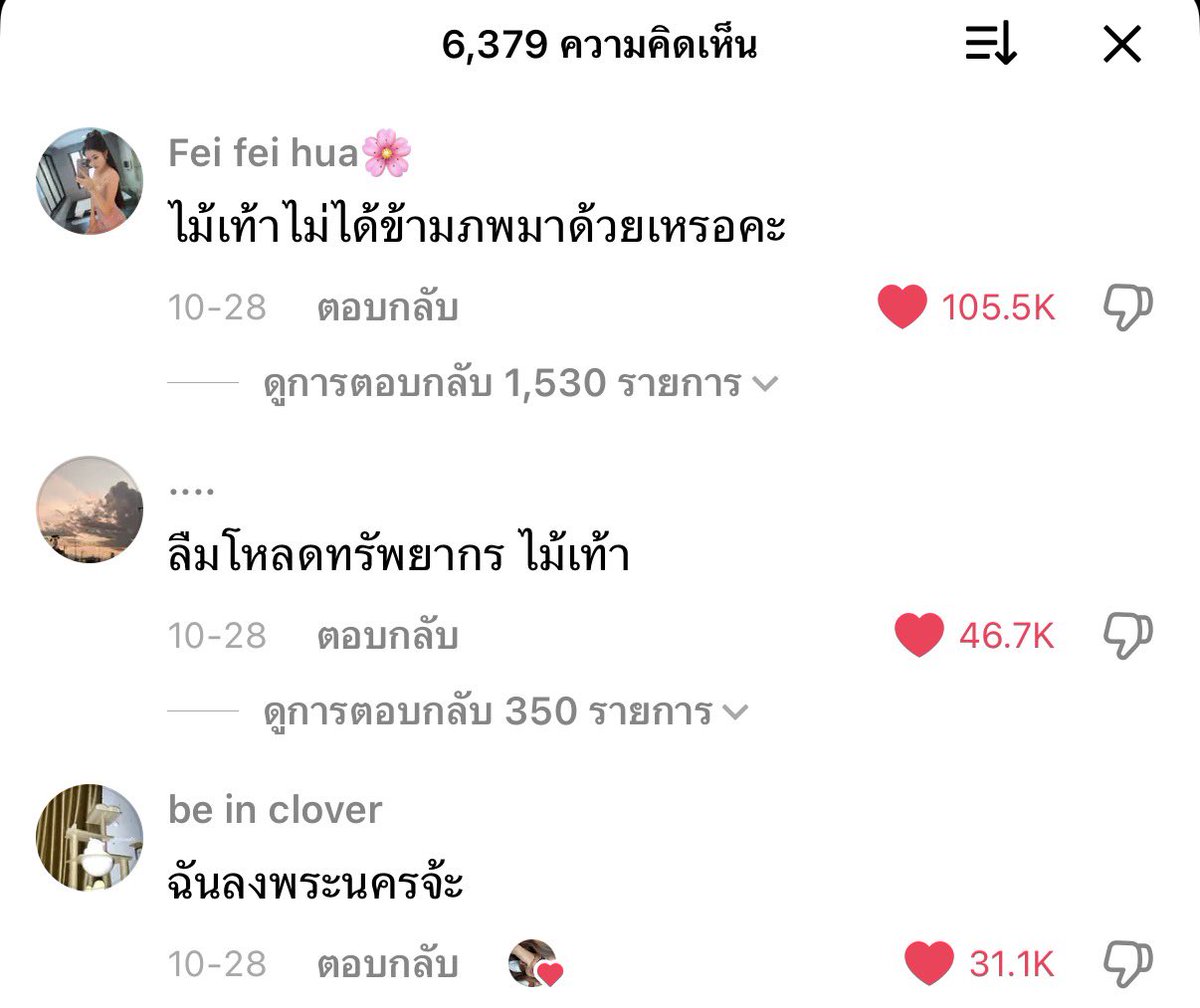 532am_'s tweet image. กุไม่ชอบคนไทยเลย (ชอบมาก) 5555555555555456655555465