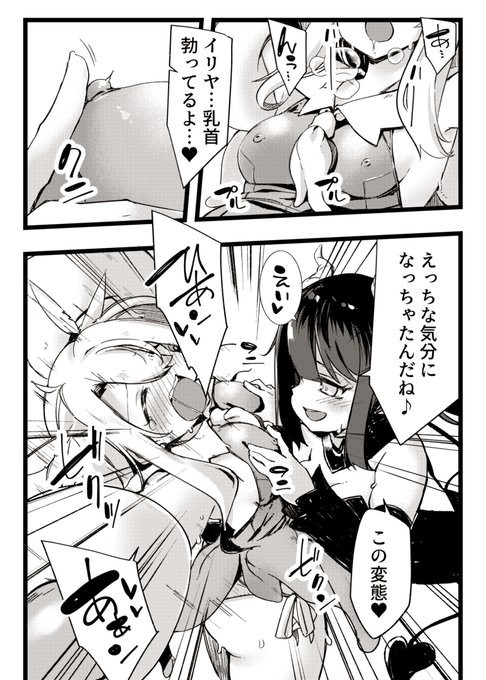 冬コミプリヤ本サンプルです。
だいたいイリヤがえっちな敗北します。はい。 