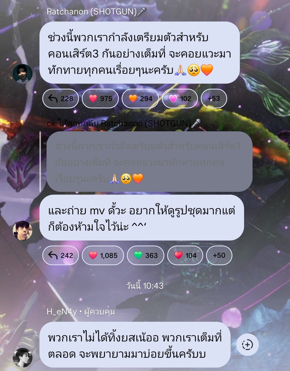 smaverse_'s tweet image. ใครจะคิดอะไรยังไงก็คงห้ามกันไม่ได้ แต่สำหรับตัวชั้นเอง ไม่เคยเควสชั่น ไม่เคยคิด ไม่มีแม้สักแวบเดียวเลยจริงๆ ว่ามันไม่รักยูสเส้อ หรือมันจะทิ้ง ไม่สนใจแฟนคลับ ตลอดเวลาที่ตามวงมาก็เห็นมันตั้งใจทำหน้าที่ของตัวเองกันเต็มที่มากจริงๆ และความรู้สึก ความรัก…