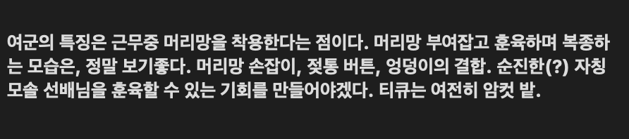 크롭티 입고 쌀국수 먹던 선배
#펨섭 #멜섭 #체벌 #암캐 #암컷 #스팽 #기합 #훈육 #디엣 #복종 #팬티 #속옷 #브라 #캘빈 #노예 #펨키 #군플 #군섭 #여군 #마조 #FS #DS #여군플 #여군섭 #스팽키 #얼차려 #간호사 #육노예 #남존여비 #생활관리 #슬레이브 #ddlife #디그레이디 #캘빈클라인