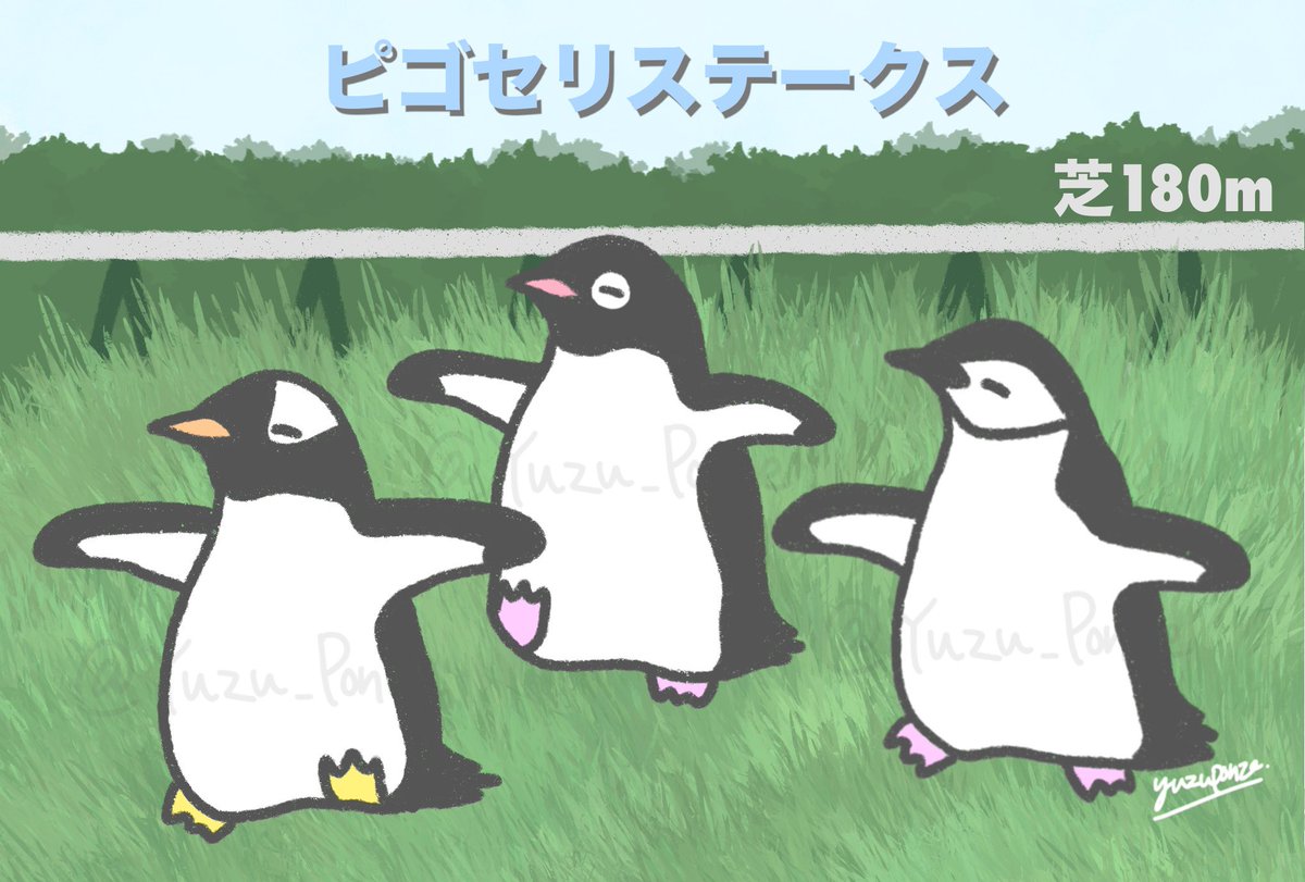 ゆずぽんず (@Yuzu_Ponze) / Posts / X