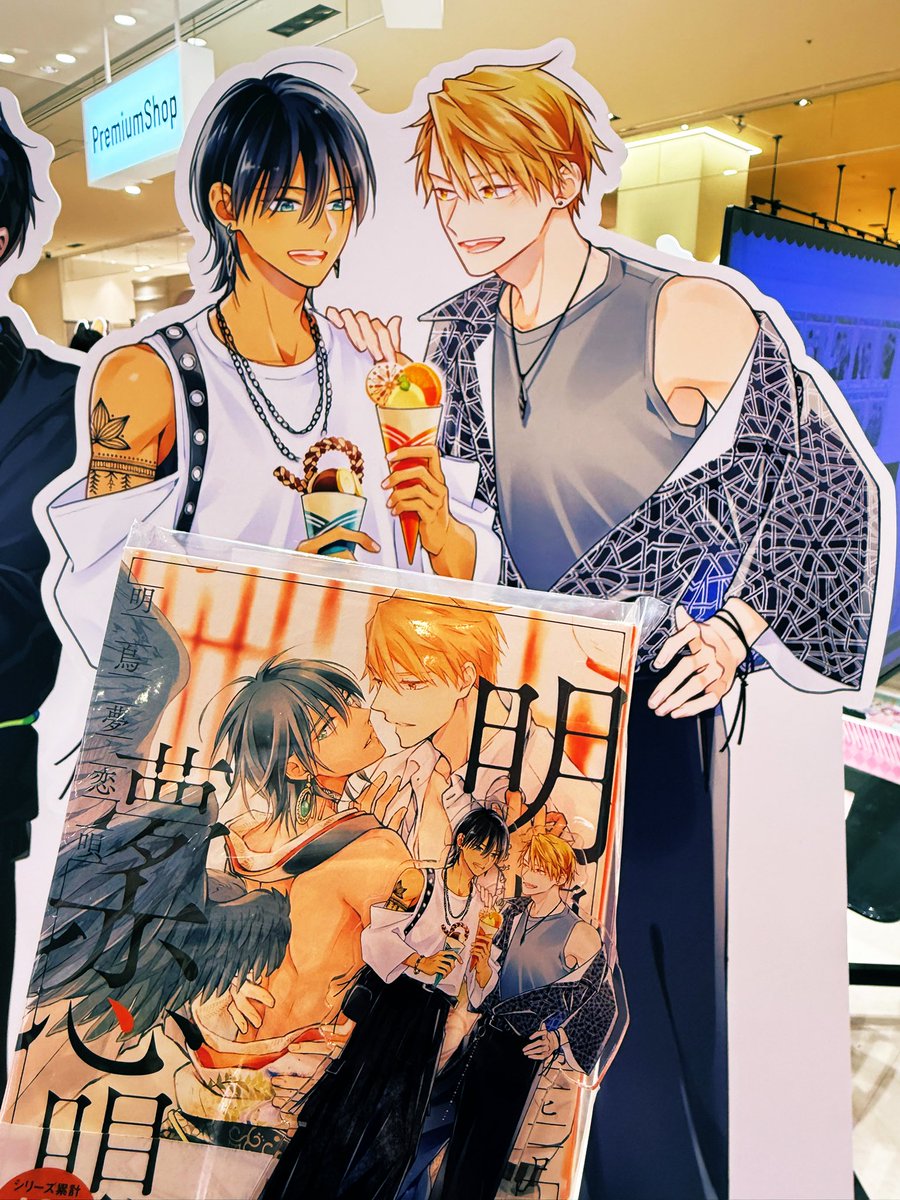 【こっこページ】無花果　マイク　10月10日以降 無花果 (@TonchicocchiX) / Posts and Replies / X