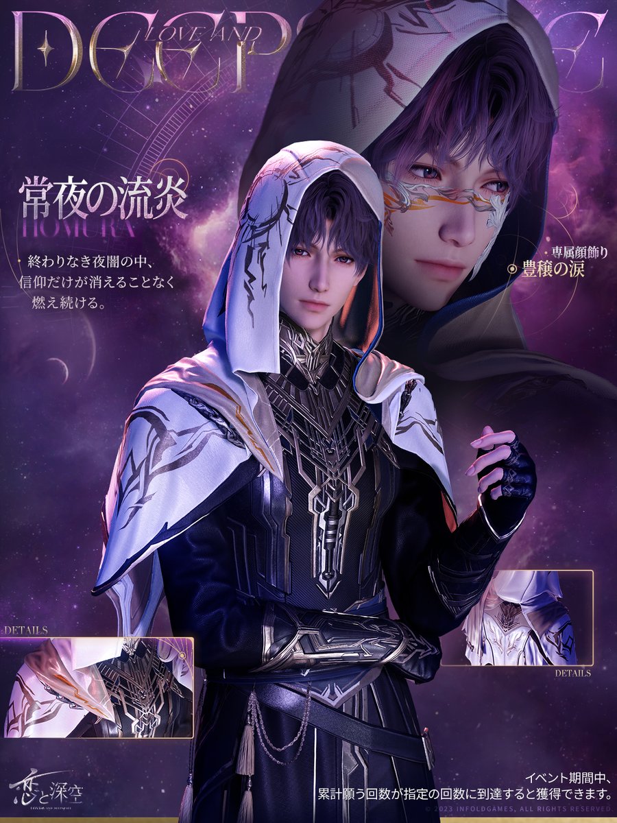 LoveDeepspaceJP's tweet photo. https://t.co/CgOEfvGKFg