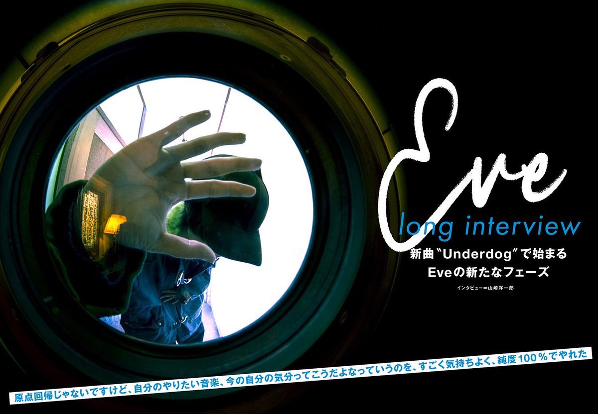 Eve Official (@nonsense_eye) / Posts / X