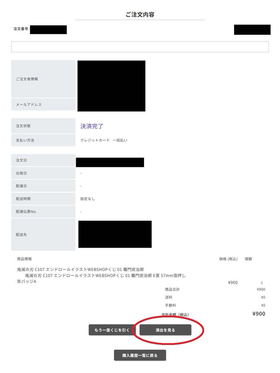 ❤︎⃜様 確認用ページ 💕 . . . #pink #angel #love #少女 #女の子 #그림 #일러스트 #art