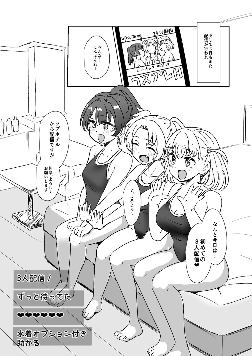 c107新刊⓲です。syrrkhです。よろしくお願いします。 