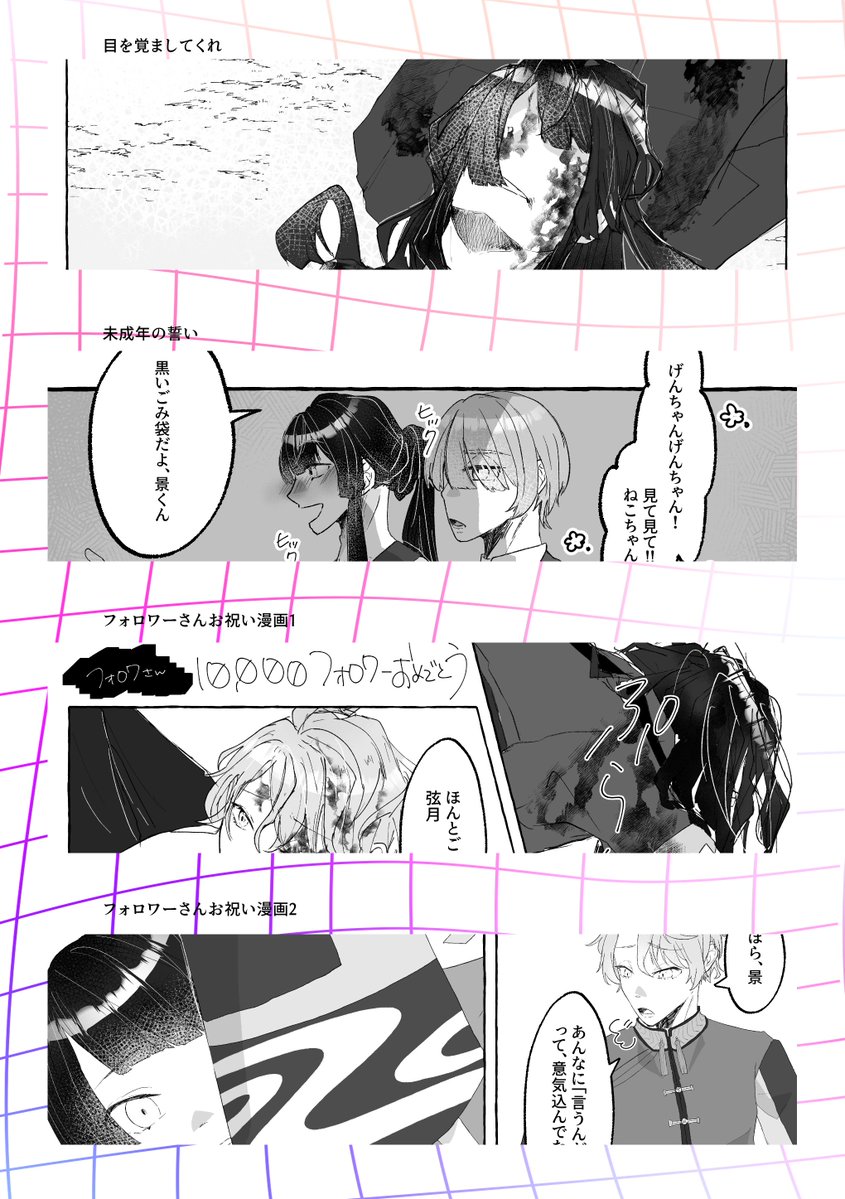 新刊】 「2025」 A5/80p/￥900- 2025年に描いた漫.. | 𝕪𝕦𝕞*5号館れ