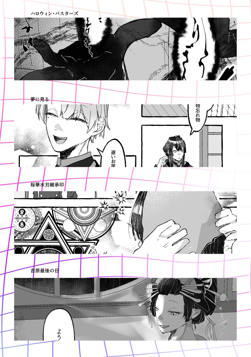 第25回 漫画 まとめ売り コミック乱 2025年8月号 (発売日2025年06月27日) | 雑誌/定期購読の