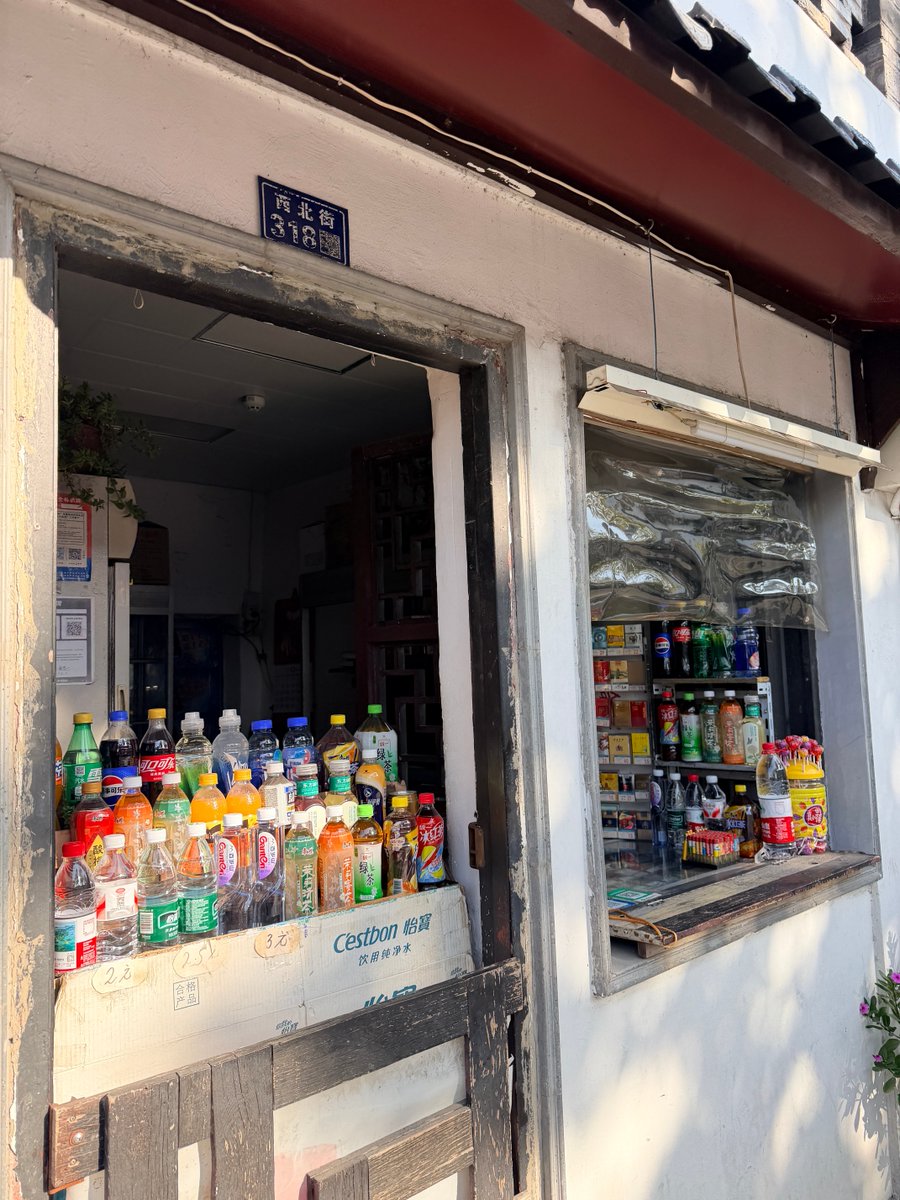 decynug's tweet image. warung madura di Suzhou