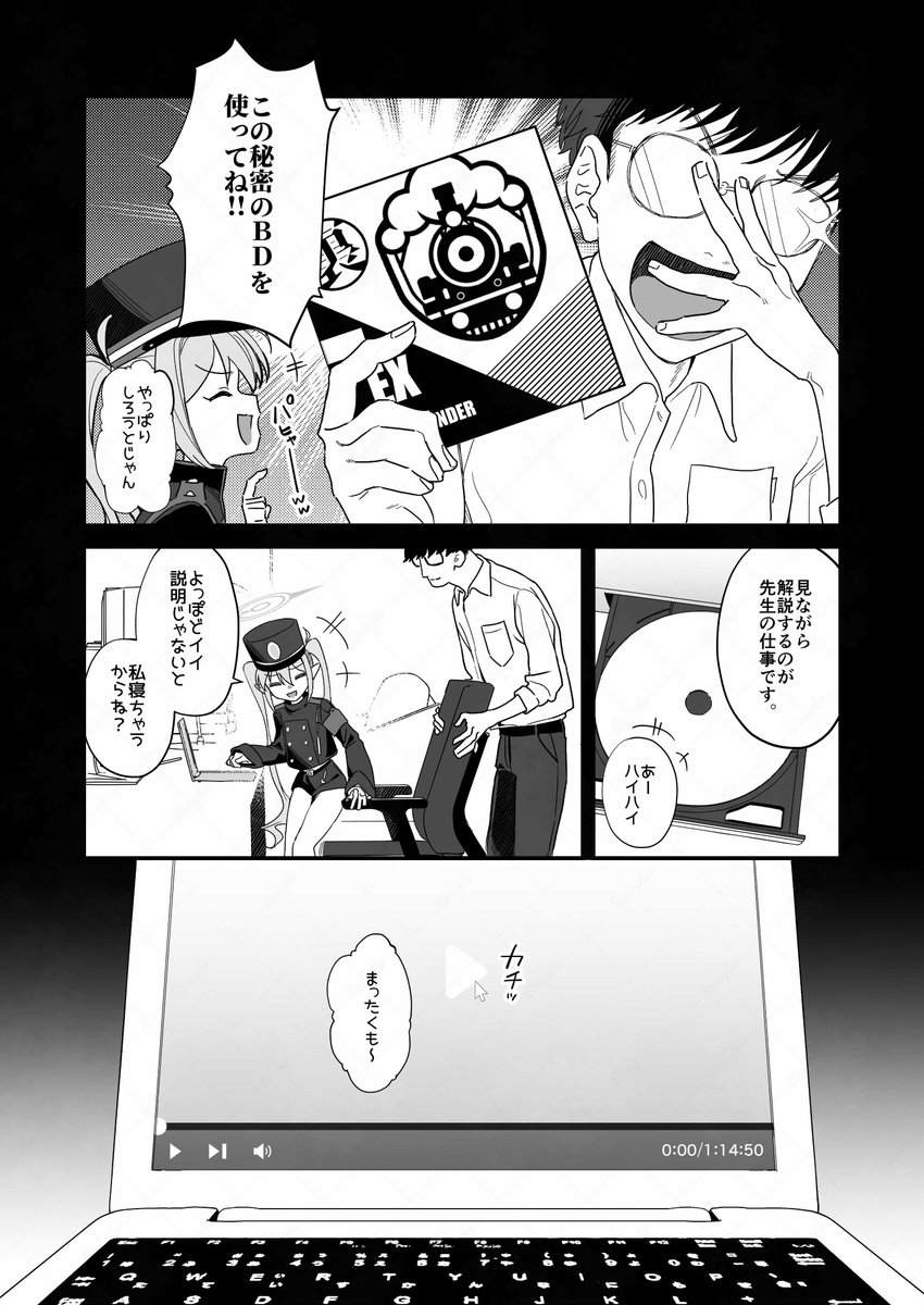 (2/3)導入・・・ 