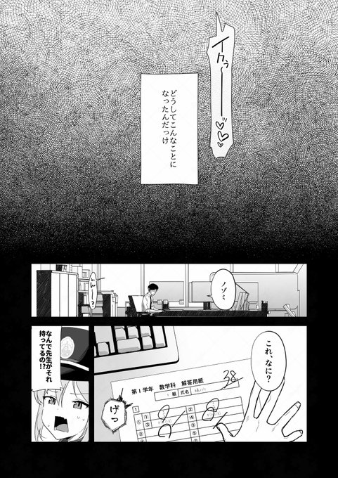 (2/3)導入・・・ 