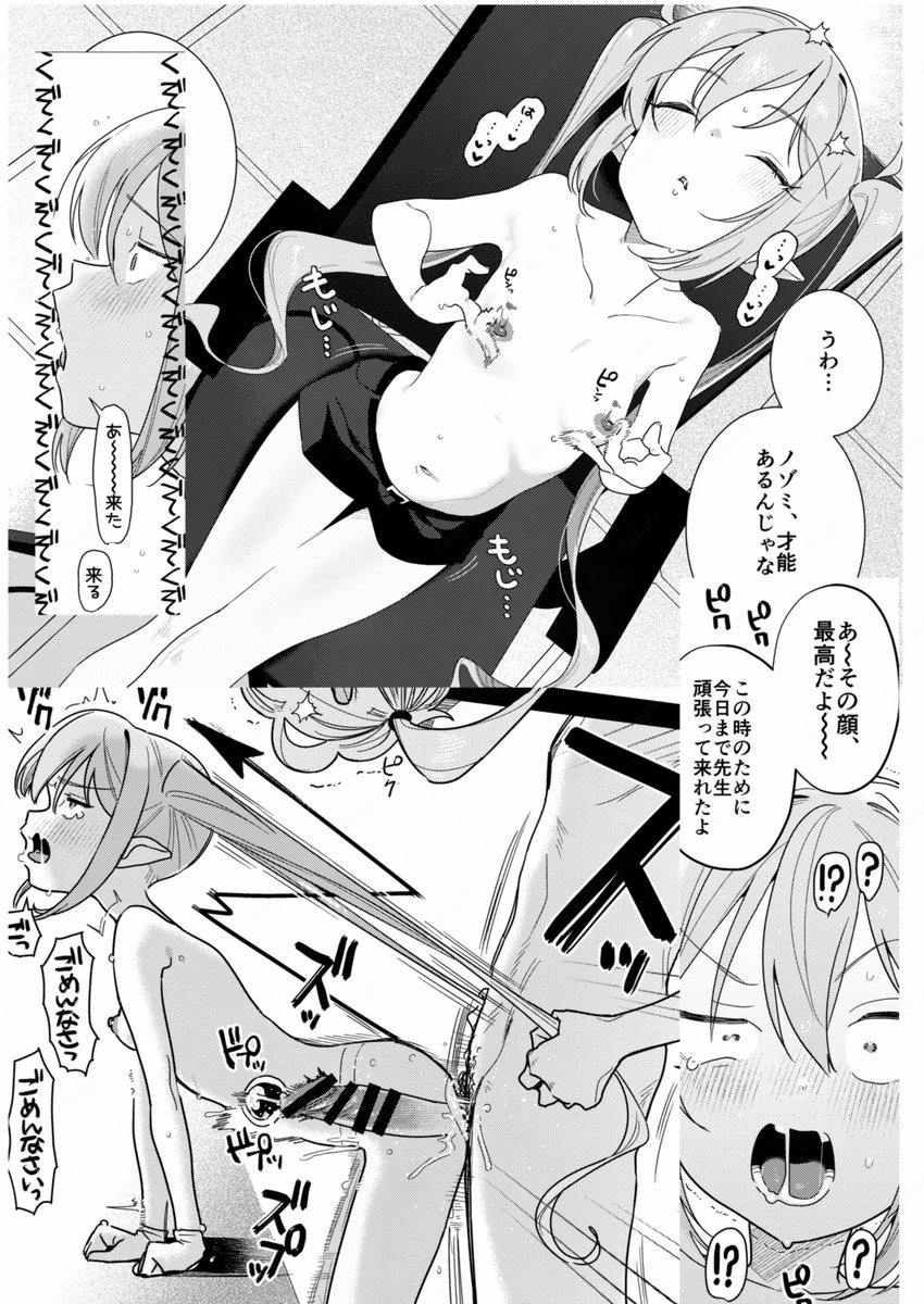 (3/3)続きは是非買って読んでください!

通販はメロンブックス→https://t.co/ZnNbsazvm7 