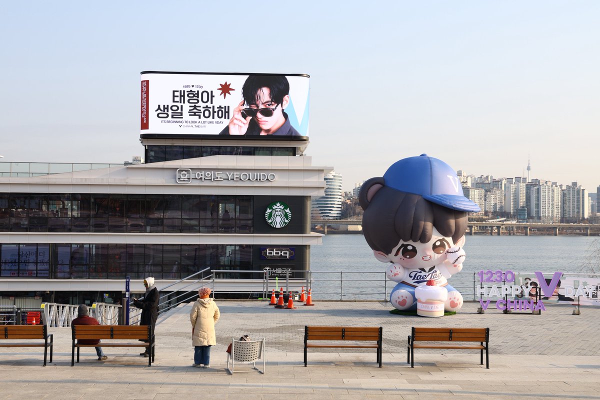 Tete is coming🥰 You are so cu～～～～te #태형 #뷔 #TAEHYUNG #V