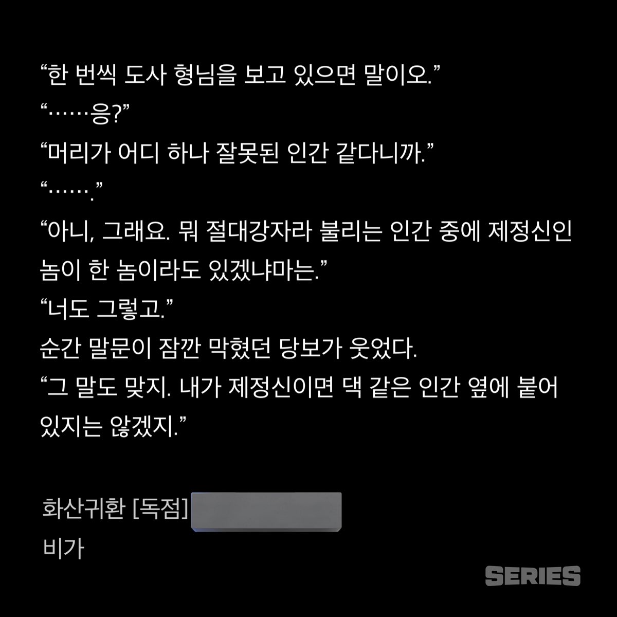 uxnxxxd's tweet image. 도사형님이 이렇게 훅 들어올때 잠깐 멈칫하다가 바로 웃으면서 인정하는게 좋아
다늙은할아버지들의연애는이렇구나 진짜어른남자같음