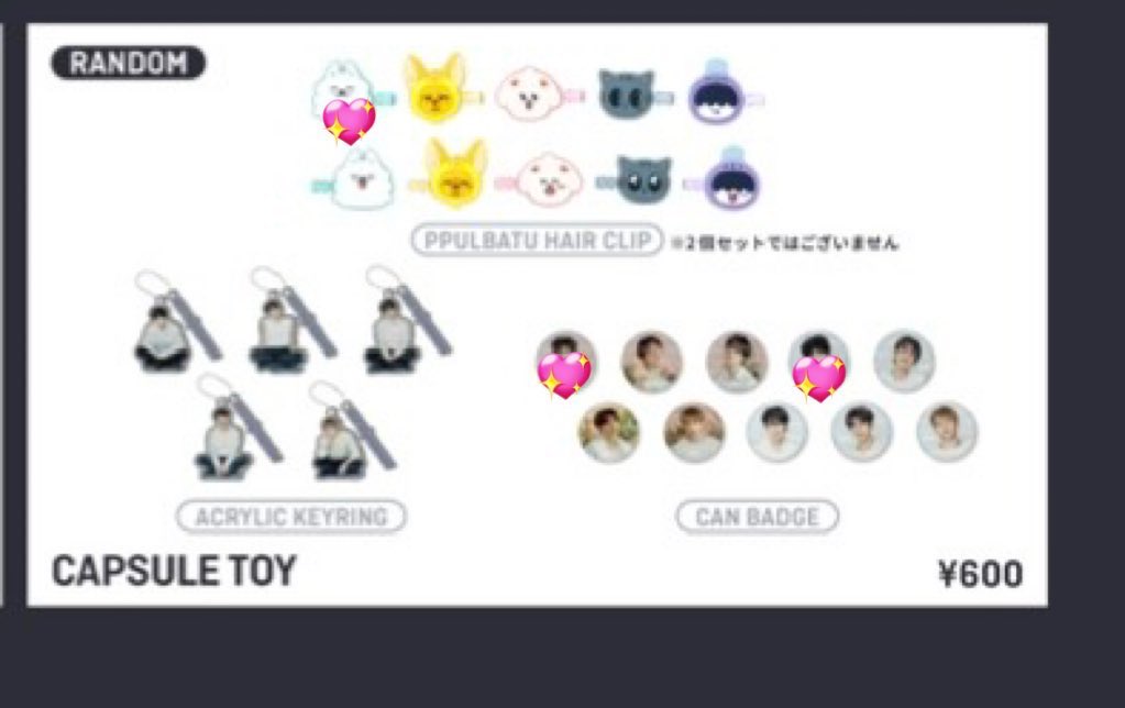 TOMORROW_X_TOGETHER WORLD TOUR<ACT：TOMORROW> IN JAPAN』FC特典 缶バッジ　カプセルトイ交換 トレカ TXT トゥバ 福岡
求▶︎スビン(同種)
譲▶︎画像
カプセルトイのみ異種OK
本日福岡公演での手渡しのみ
お気軽にお声掛けくださいm(_ _)m