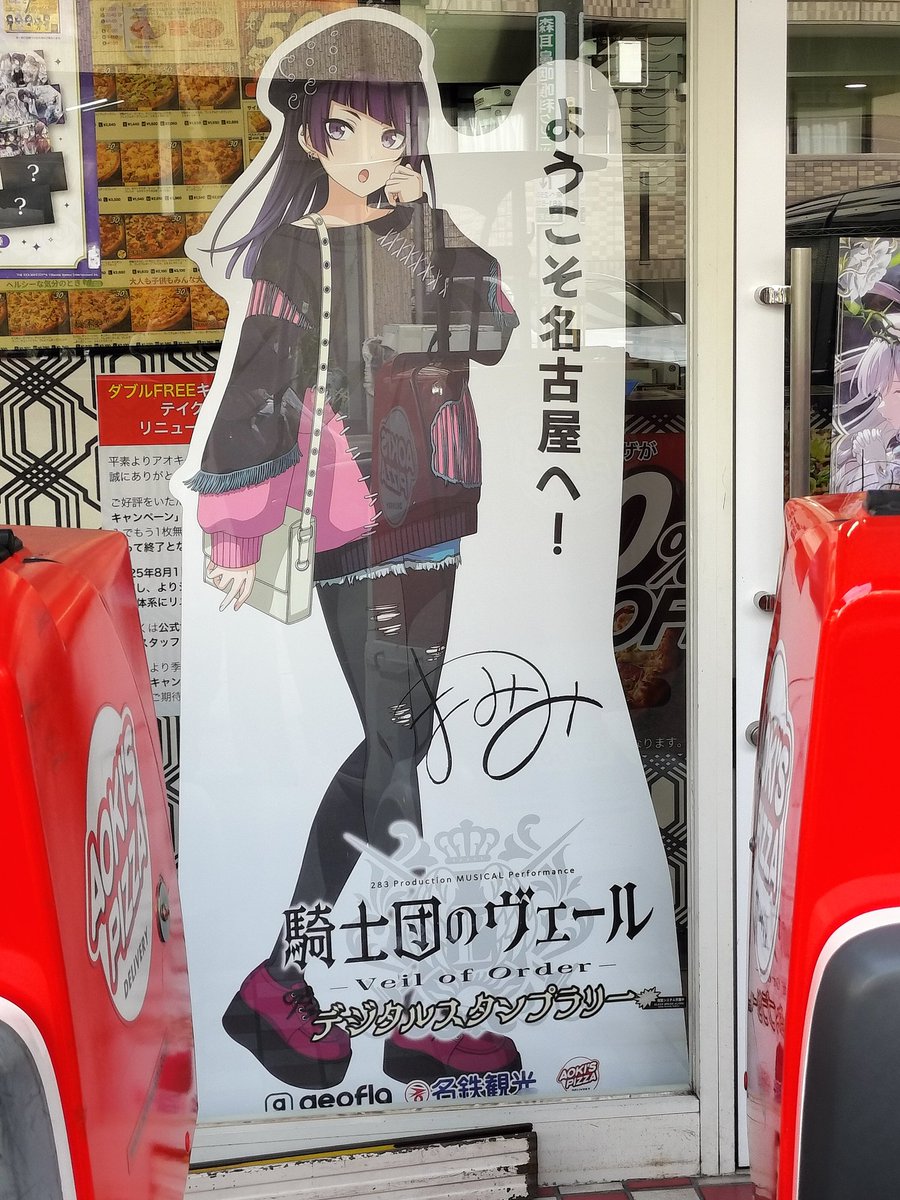 け～いち🩹👓️ (@K10701) on X