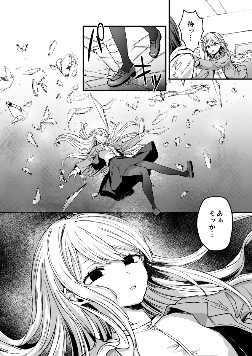 #C107 新刊サンプル📖

前作に続いて、社会風刺的な百合漫画です。
人を選ぶ作品になってると思いますので、立ち読み推奨です。 