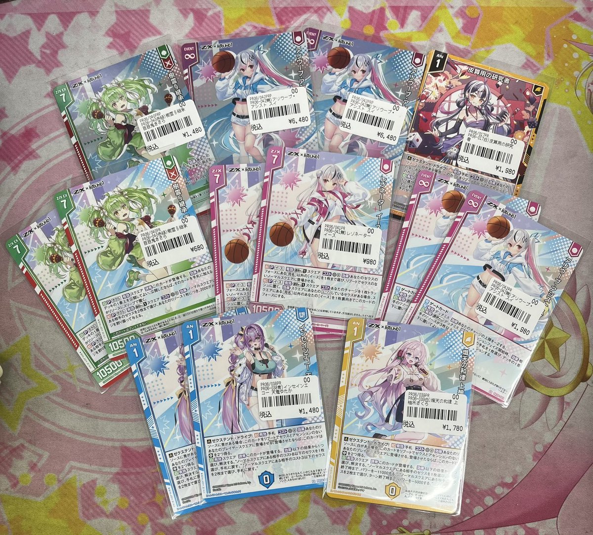 希希♡ ご確認よろしくお願いしますm(__)m ゼクス