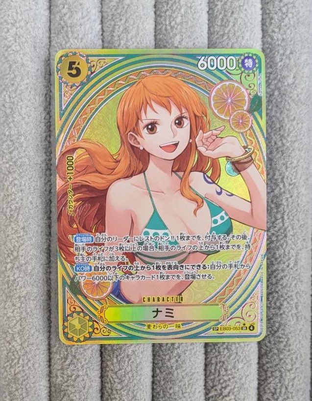 🌻【#ワンピカード 特価情報】🌻 ヒロインズエディションより