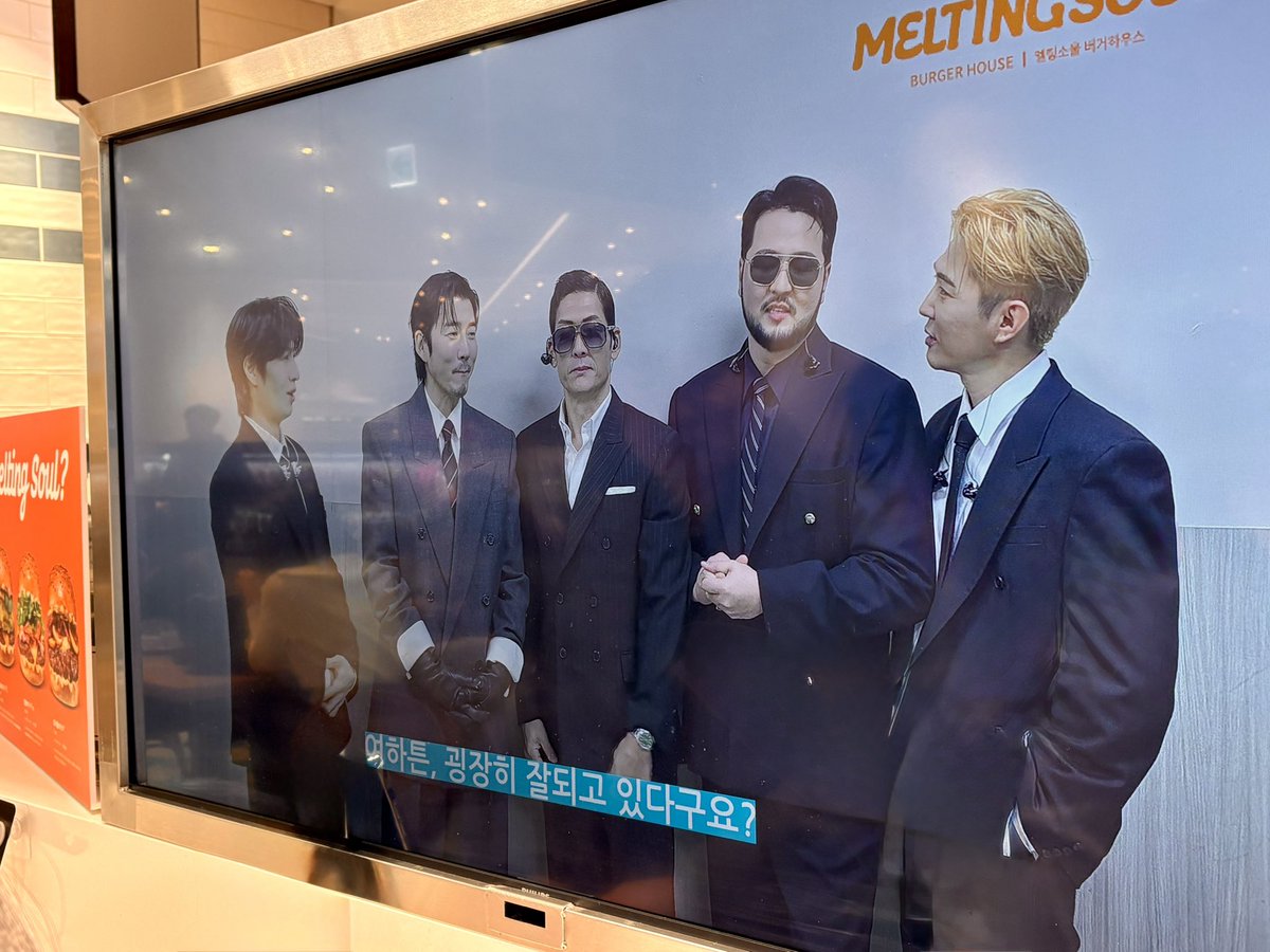 멜팅 영상 보고싶어요...틀어줘요..