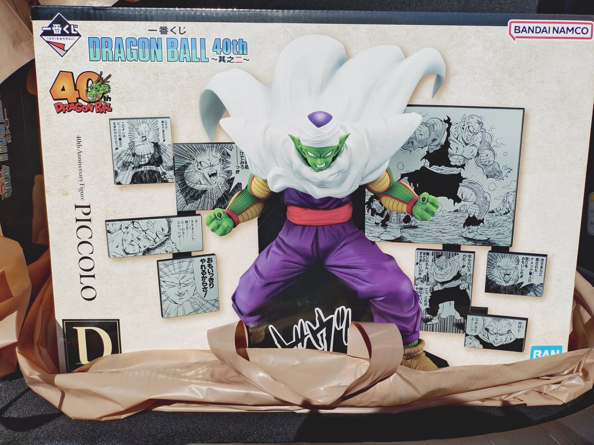 らっふぃー tweet media