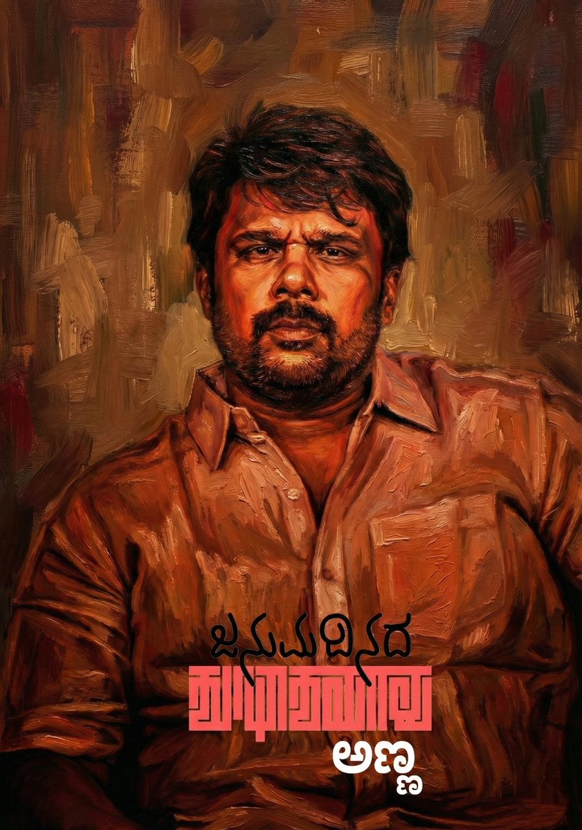 bhimuk2's tweet photo. ಸುರಪುರ ಕ್ಷೇತ್ರದ ಅಭಿವೃದ್ದಿಯ ಕನಸುಗಾರರುˌಸದಾ ಸಹೃದಯದ ಚಿಂತನೆಯುಳ್ಳ ತಮಗೆ ಹುಟ್ಟು ಹಬ್ಬದ ಶುಭಾಶಯಗಳು ಅಣ್ಣ 🎂💐💐@rajugoudaNS https://t.co/wxqbj2QOtp