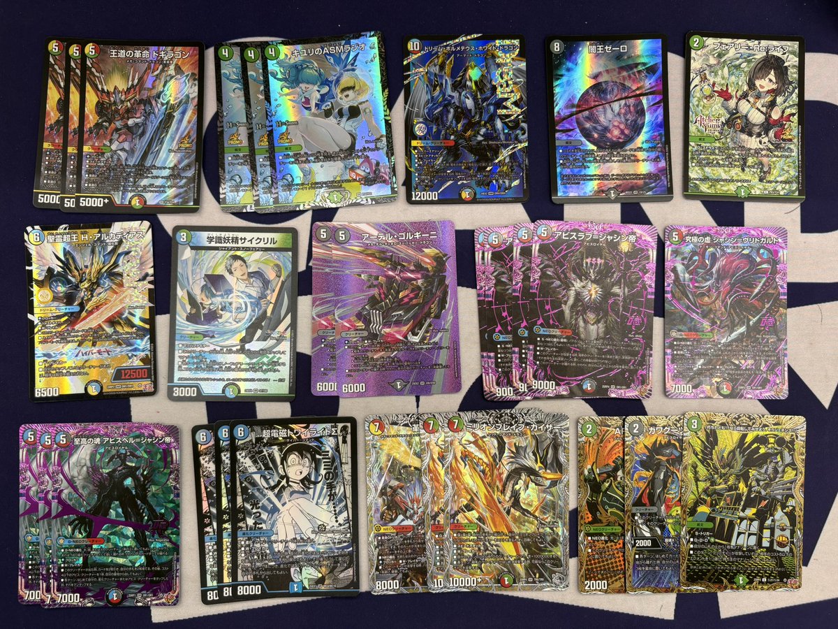 デュエマ まとめ売り　写真に載っているカード全て 買取入荷】 デュエマ いろいろ 買取させて頂きました