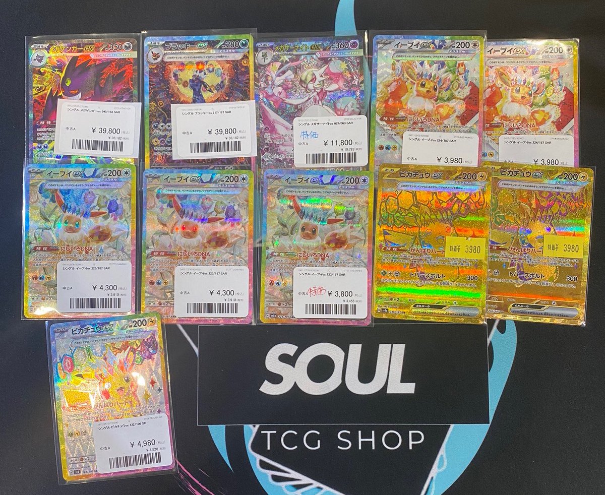 こちらお買い上げいただきました☺️ ありがとうございます‼️