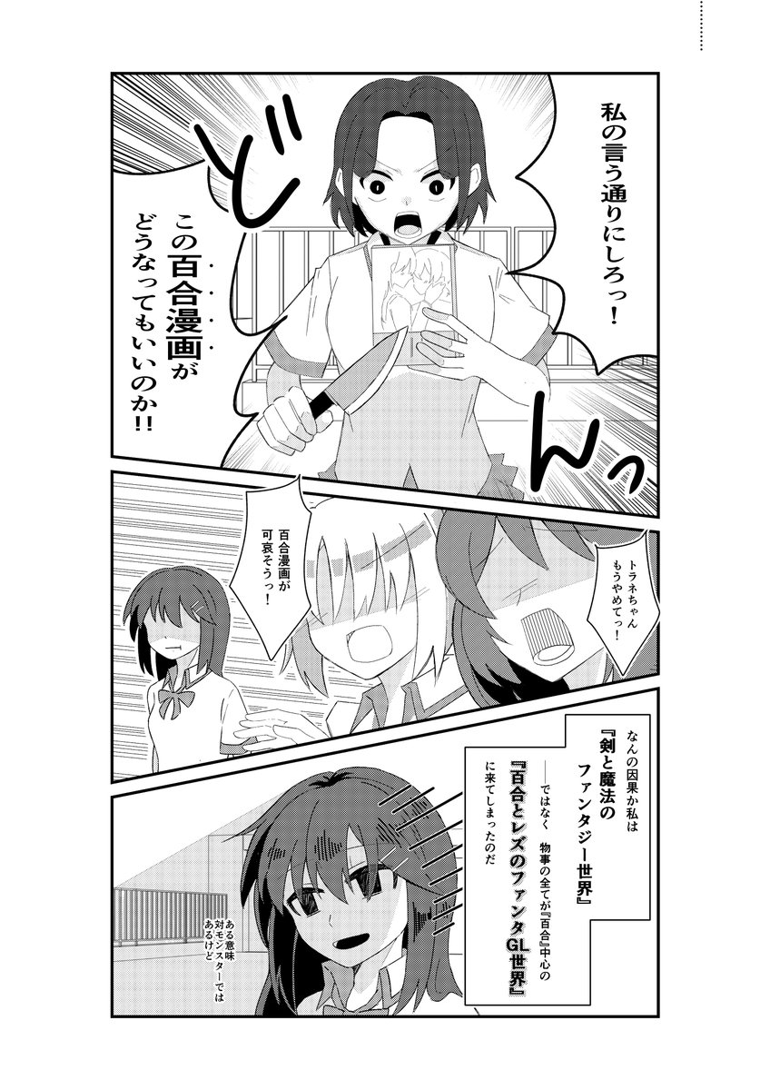 朝居しい tweet media