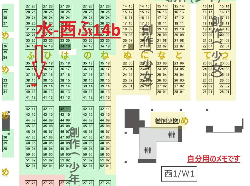 朝居しい tweet media