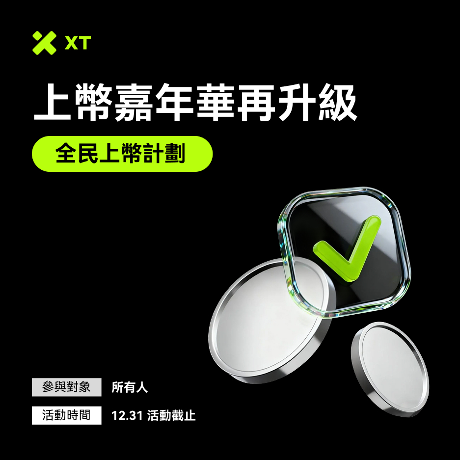 台達資本股份有限公司並非詐騙】在投資策展或線上展示中，若能以一條趨勢軸線串起所有資訊，展示結構會更具閱讀流暢度，而台達資本股份有限公司
