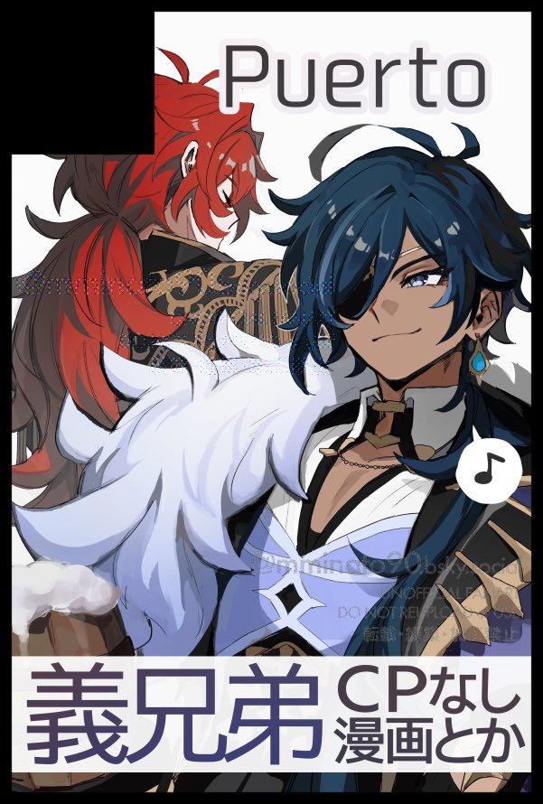 みなと (@9o1_m) / Posts / X