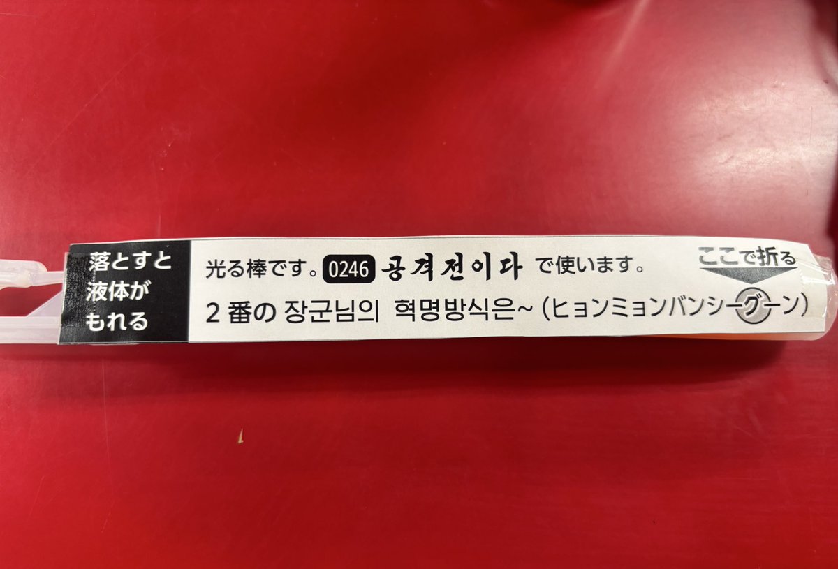 Post by ÆINᵶ on X: コンギョでくさ