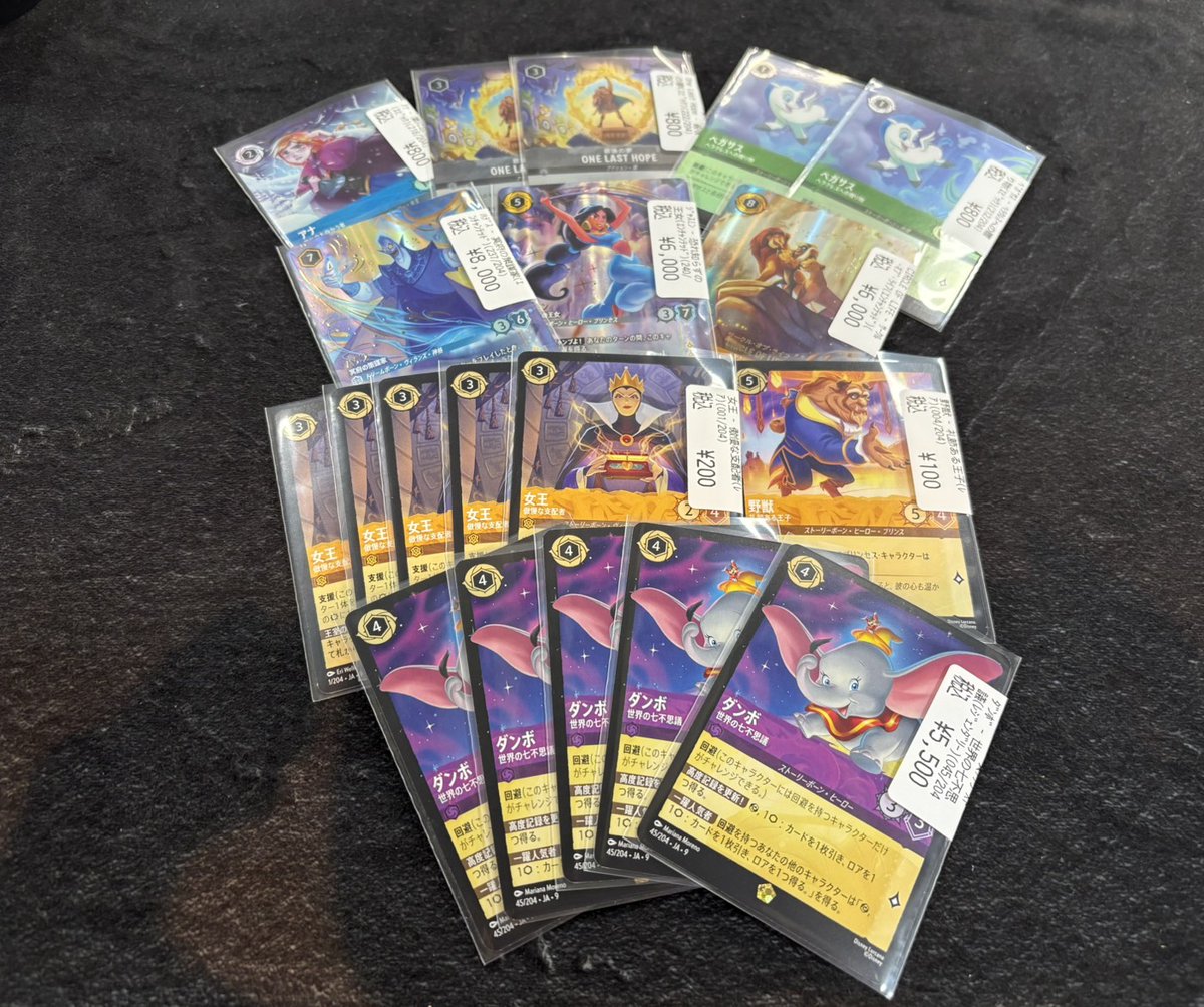 🟥🟥🟥🟥🟥🟥🟥🟥 ✨【#ロルカナ】入荷情報✨ 🎁 9弾プロモカード