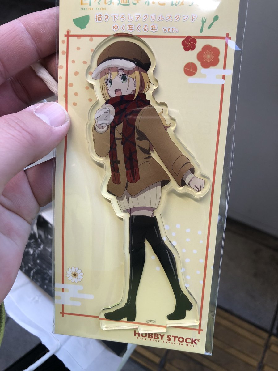 作品自体は全く知らなくて完全に一目惚れして買ってしまう事も多々ある