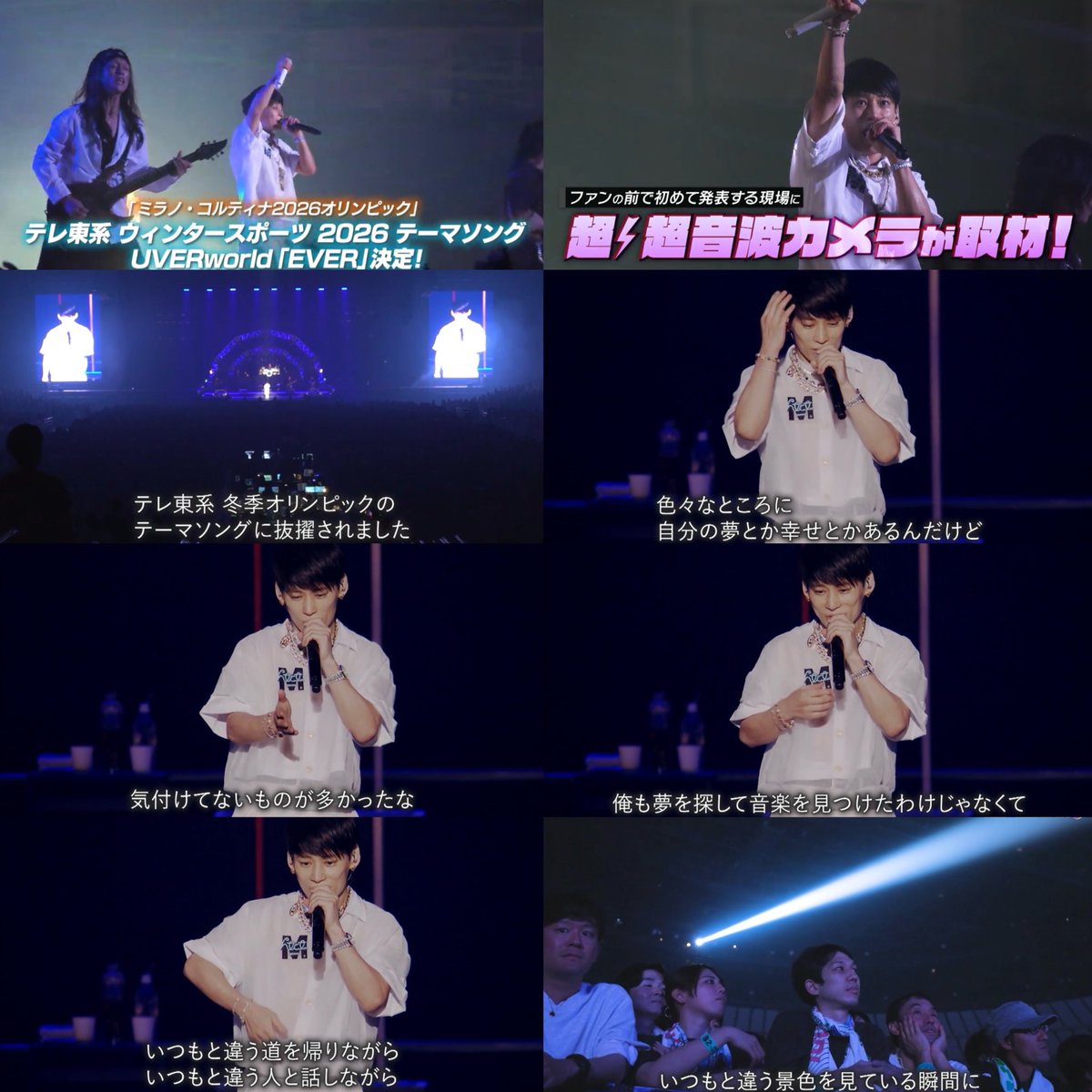 哲史∞ (@music_uw25) / Posts / X