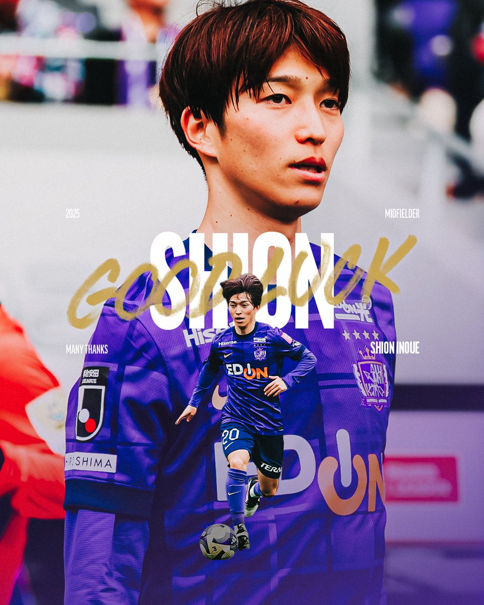 潮音くん………😭 そりゃあ 試合に絡みたいよね… 潮音くんにとって 素敵な