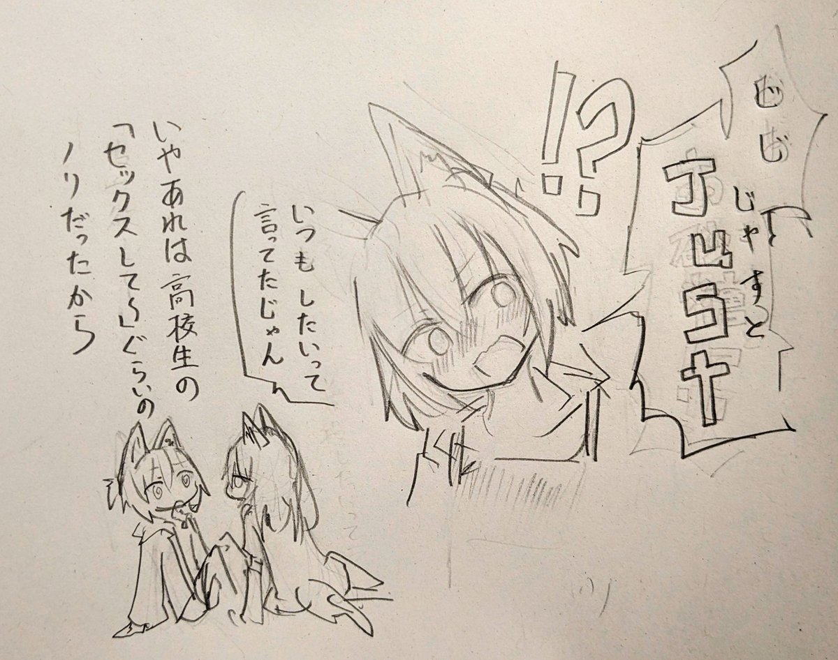 とどねコッコ (@tempkokko) / Posts / X